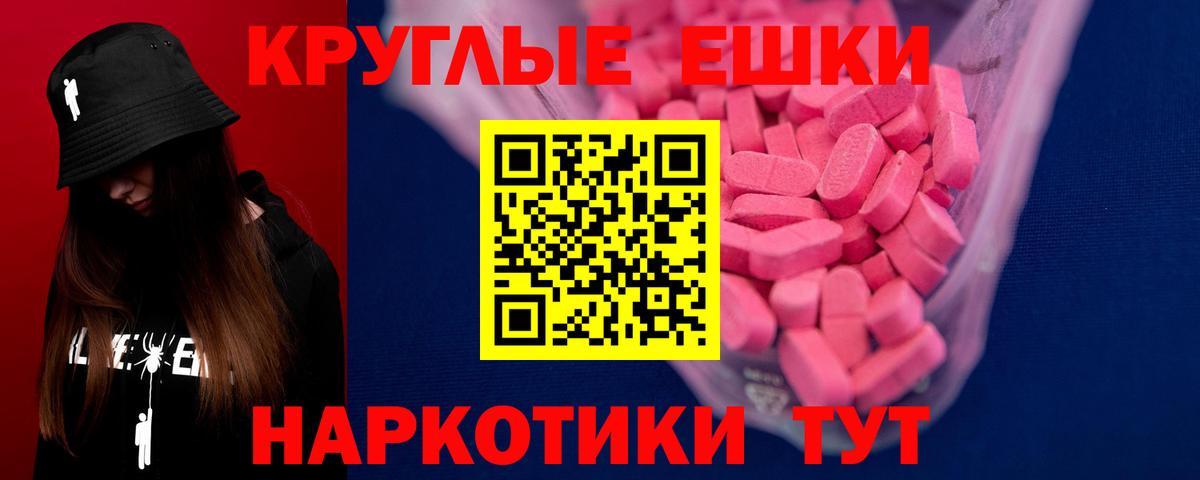 ЭКСТАЗИ Philipp Plein Лесозаводск