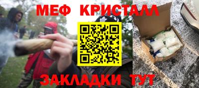 гашик Канаш