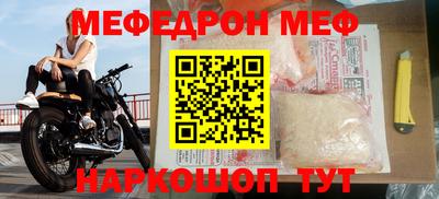 дживик Ирбит