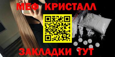 гашик Канаш
