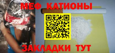 кристаллы Кандалакша