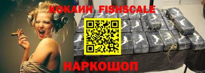 кристаллы Кандалакша