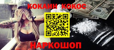 ГАЛЛЮЦИНОГЕННЫЕ ГРИБЫ Камышлов