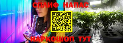 а пвп мука Заволжье
