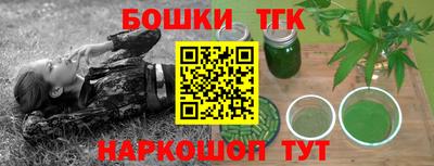 молекула духа Жуковский