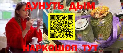 ГАЛЛЮЦИНОГЕННЫЕ ГРИБЫ Камышлов