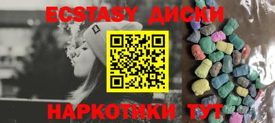 молекула духа Жуковский