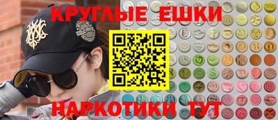 кристаллы Кандалакша