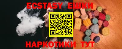 MDMA Заводоуковск