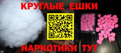 ГАЛЛЮЦИНОГЕННЫЕ ГРИБЫ Камышлов