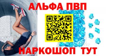 молекула духа Жуковский