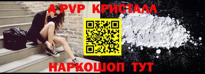 кристаллы Кандалакша