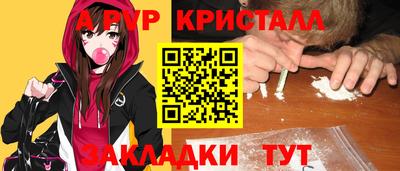 марки lsd Ипатово