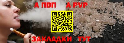 молекула духа Жуковский