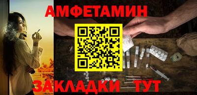 марки lsd Ипатово