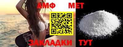 молекула духа Жуковский
