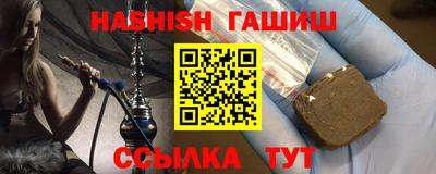ГАЛЛЮЦИНОГЕННЫЕ ГРИБЫ Камышлов