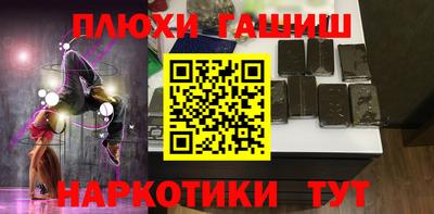 марки lsd Ипатово
