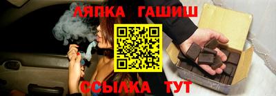 молекула духа Жуковский