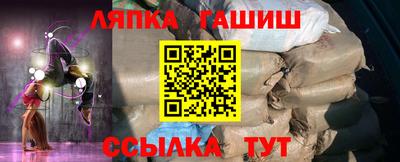 молекула духа Жуковский