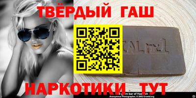 гашик Канаш