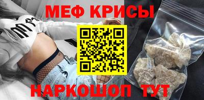 дживик Ирбит