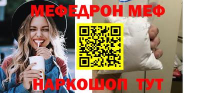 молекула духа Жуковский