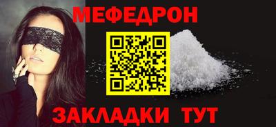 молекула духа Жуковский