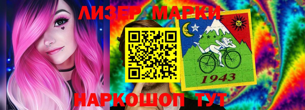 Лсд 25 экстази ecstasy  Лсд 25 экстази кислота  Лесозаводск  MEGA tor  Вход с VPN 
