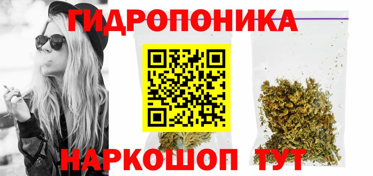 Конопля MAZAR Лесозаводск