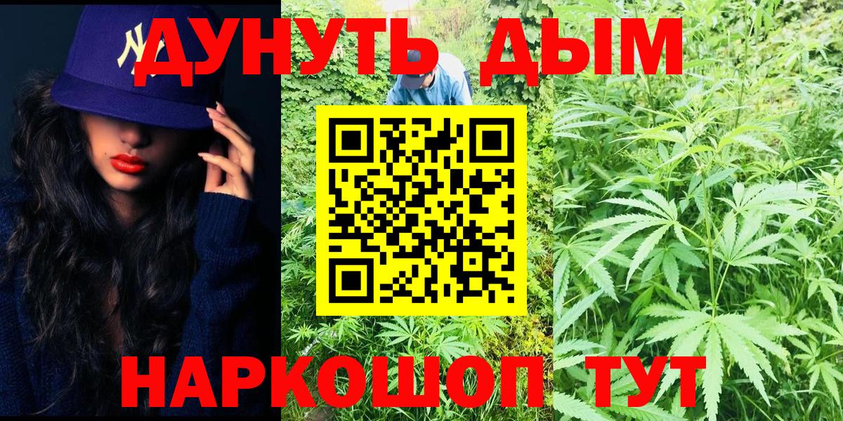 Каннабис индика  Шишки марихуана Amnesia  Лесозаводск  Бошки марихуана Ganja  Вход с VPN 
